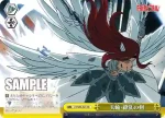 FT/S09-022 U 妖精の法律