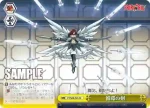 FT/S09-026 RR 新人魔導士 ルーシィ
