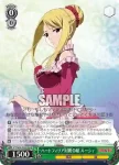 FT/S09-028R RRR ハートフィリア財閥令嬢 ルーシィ