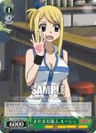 FT/S09-030S SR まだまだ新人 ルーシィ