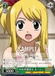 FT/S09-033 U リサーナ