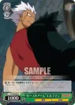 FT/S09-039 C “ビーストアーム”エルフマン