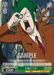 FT/S09-042 C メイド姿のルーシィ