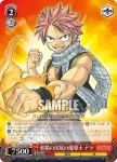 FT/S09-052 RR 妖精の尻尾の魔導士 ナツ