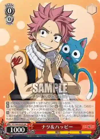 FT/S09-053S SR ナツ＆ハッピー