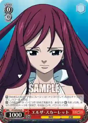 FT/S09-054 R エルザ・スカーレット
