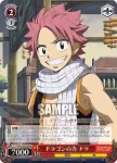 FT/S09-056R RRR ドラゴンの力 ナツ