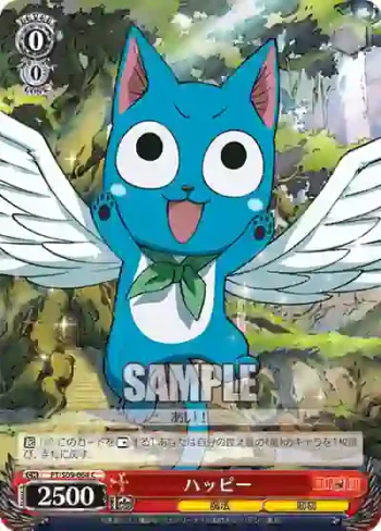 FT/S09-064 C ハッピー