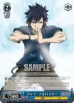 FT/S09-077R RRR グレイ・フルバスター