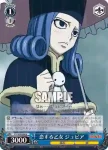 FT/S09-085 U ナツの喧嘩仲間 グレイ