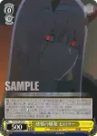 FXX/S57-010 U フランクス博士