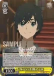 FXX/S57-015 C プレゼントを探して ヒロ