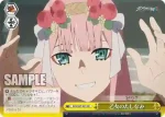 FXX/S57-023 CR 乙女のたしなみ