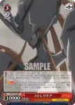 FXX/S57-053 RR ストレリチア