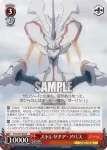 FXX/S57-058S SR ストレリチア・アパス