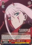FXX/S57-067 C はじめての同調 ゼロツー