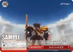 FXX/S57-073 CR クイーンパイク
