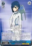 FXX/S57-083 R クロロフィッツ