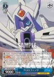 FXX/S57-083 R クロロフィッツ