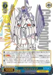 FXX/S57-084 U クロロフィッツのステイメン ミツル