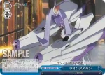 FXX/S57-099 CC 流星モラトリアム