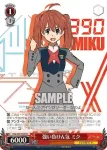 FXX/S57-T04S SR 『パートナー殺し』 ゼロツー