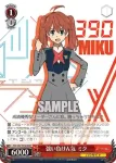 FXX/S57-T05R RRR 強い負けん気 ミク