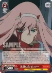 FXX/S57-T07 TD 不意の言葉 ヒロ