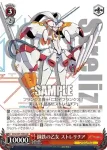 FXX/S57-T09 TD 大空にはばたく日