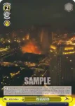 FZ/S17-026 U 爆破解体