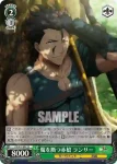 (簽名)FZ/S17-037SP SP 魔を断つ赤槍 ランサー