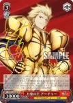 FZ/S17-057 RR 万象の王 アーチャー