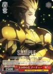 FZ/S17-065 U 王の中の王 アーチャー