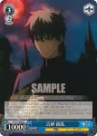 FZ/S17-088 R 嗜虐の芸術家 キャスター