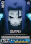 FZ/S17-092 C 監督役 璃正