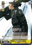 GC/S16-019 C “葬儀社”大雲