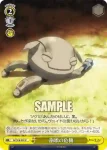 GC/S16-023 CR 攻撃開始
