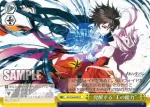 GC/S16-024 CC 再会の抱擁