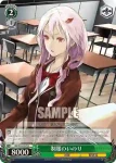 GC/S16-036 U 守るべき存在 集