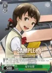 GC/S16-038 C 見守る祭