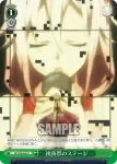 GC/S16-047 U ゲノムレゾナンスゲージ