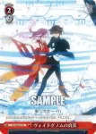 GC/S16-072 U ヴォイドゲノムの真実