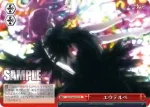 GC/S16-072 U ヴォイドゲノムの真実