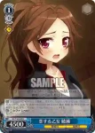 GC/S16-079S SR 振袖姿のツグミ