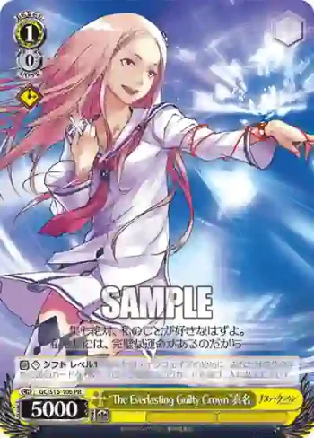 GC/S16-106 PR “The Everlasting Guilty Crown”真名
