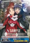 GC/S16-113 PR “Departures ～あなたにおくるアイの歌～” いのり