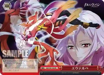 GC/S16-129 PR エウテルペ