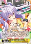 (簽名)GF/W33-003SP SP 君との静寂 玉井麗巳