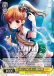 GF/W33-006 R ゾンビハンター 甘利燈