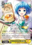 GF/W33-008 R 個人レッスン 九重忍